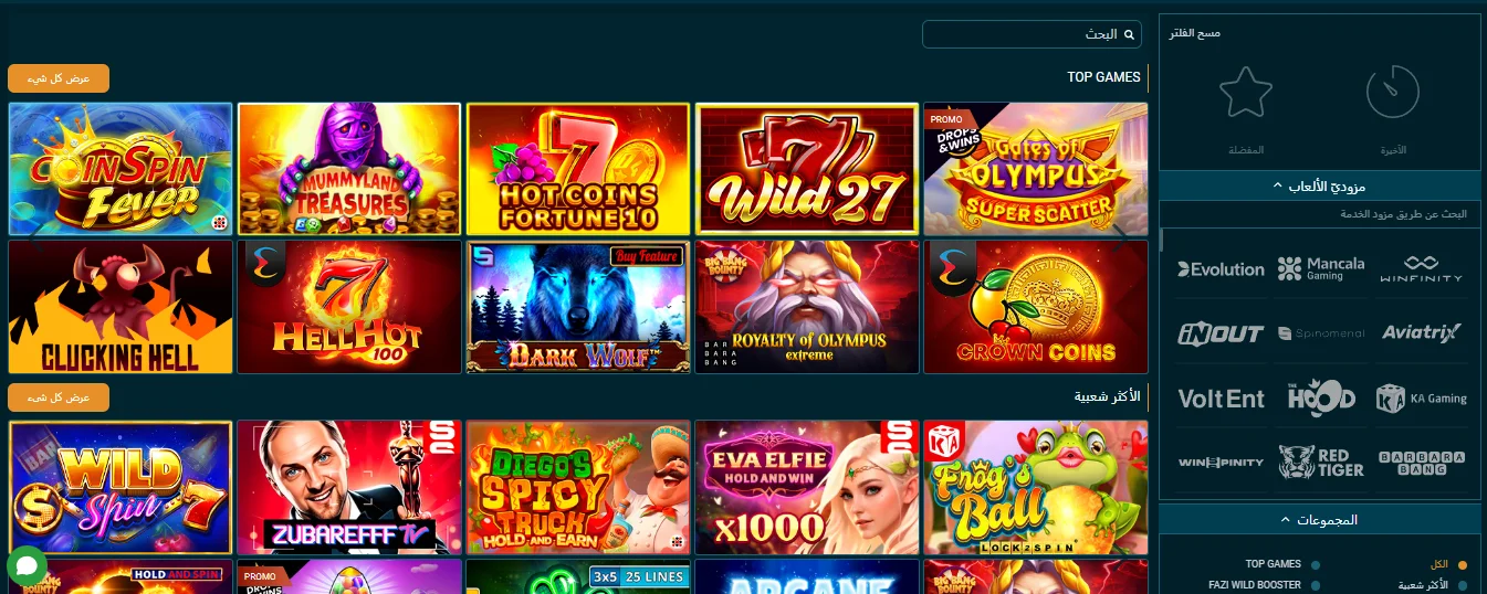 Coldbet casino Coldbet casino